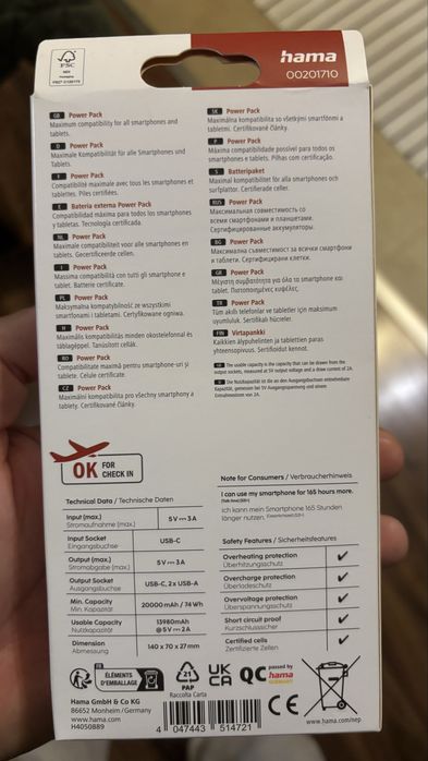 Външна батерия Hama 20 000 mAh