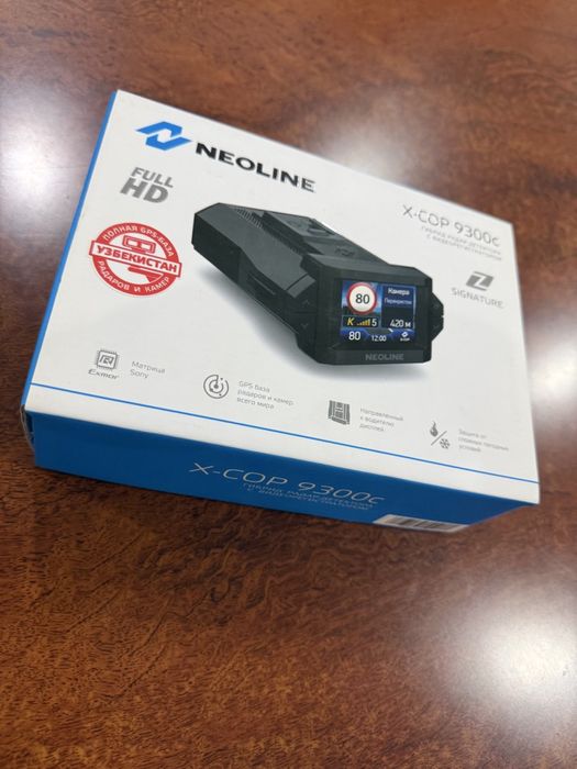 Neoline X-COP 9300