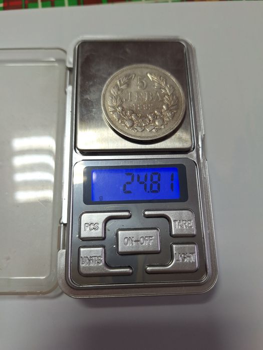 Монета 5 лева 1892