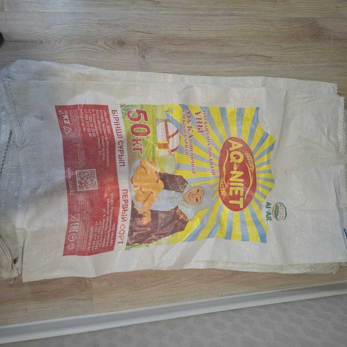 Мешки БУ от муки 50 кг. В отличном состоянии