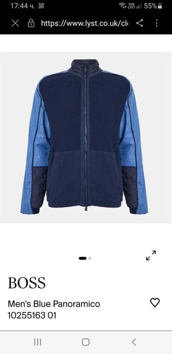 Hugo Boss Panoramico Zip Up Knit  Jacket M НОВО ОРИГИНАЛ Мъжко  Яке