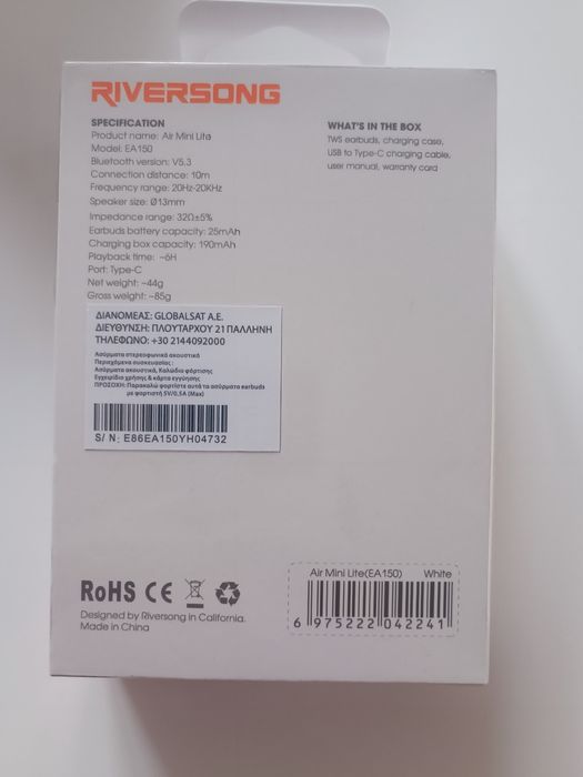 Căști Stereo Wireless, RIVERSONG