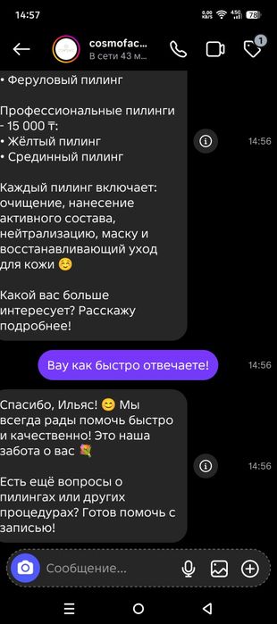 Стартует обучения по ии оффлайн