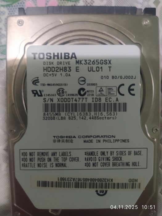 Продам хард от ноутбука.