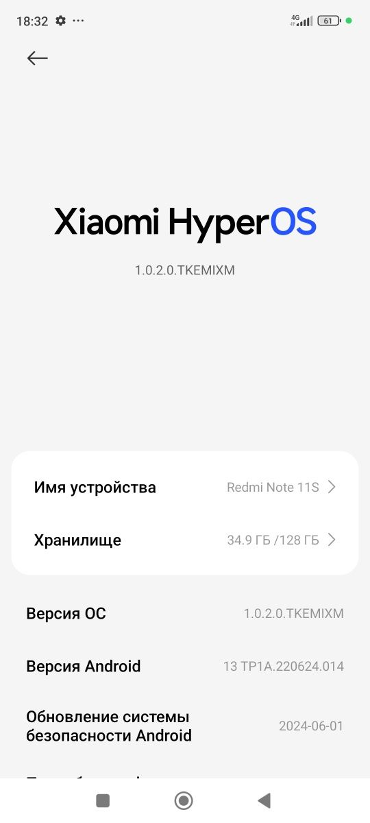 Redmi note 11 s  Idealni xolatda   kor dok rusda qolgan