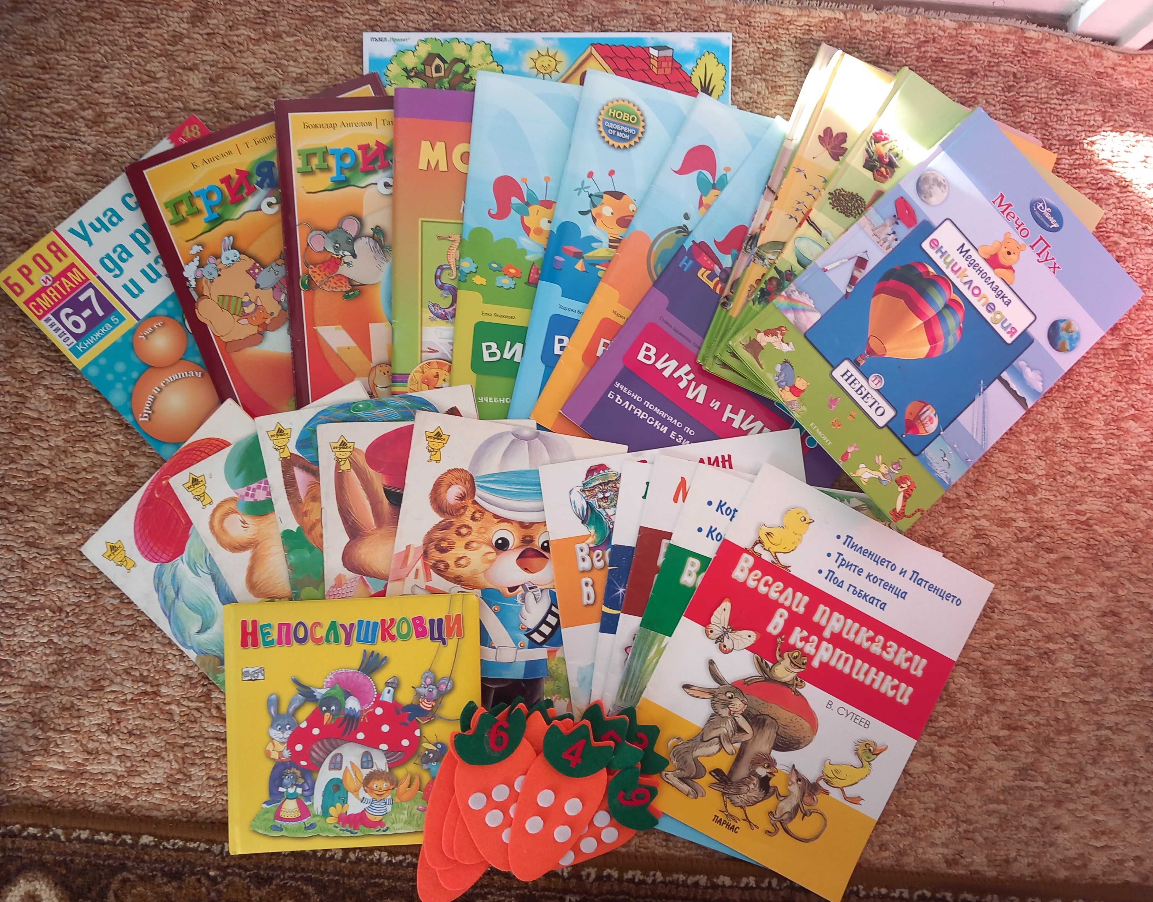 Образователни комплекти книги за детска градина и ПГ