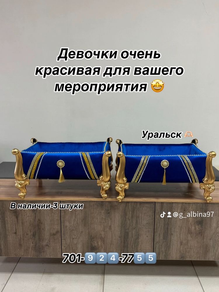 Корзина продам , для свадьбы , прокат  уральск