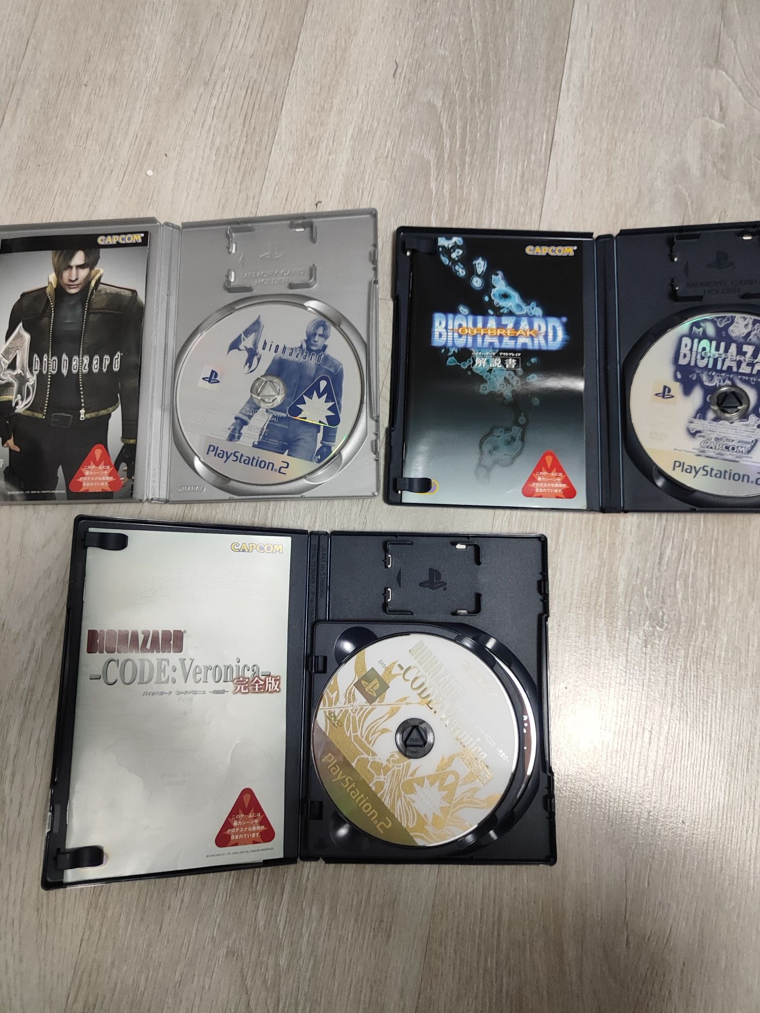 Biohazard/ Resident evil