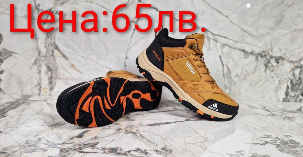 Мъжки обувки с вата