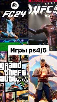Игры на PS4 PS5 | Установка закачка | fifa ufc4/5 gta5 mortal