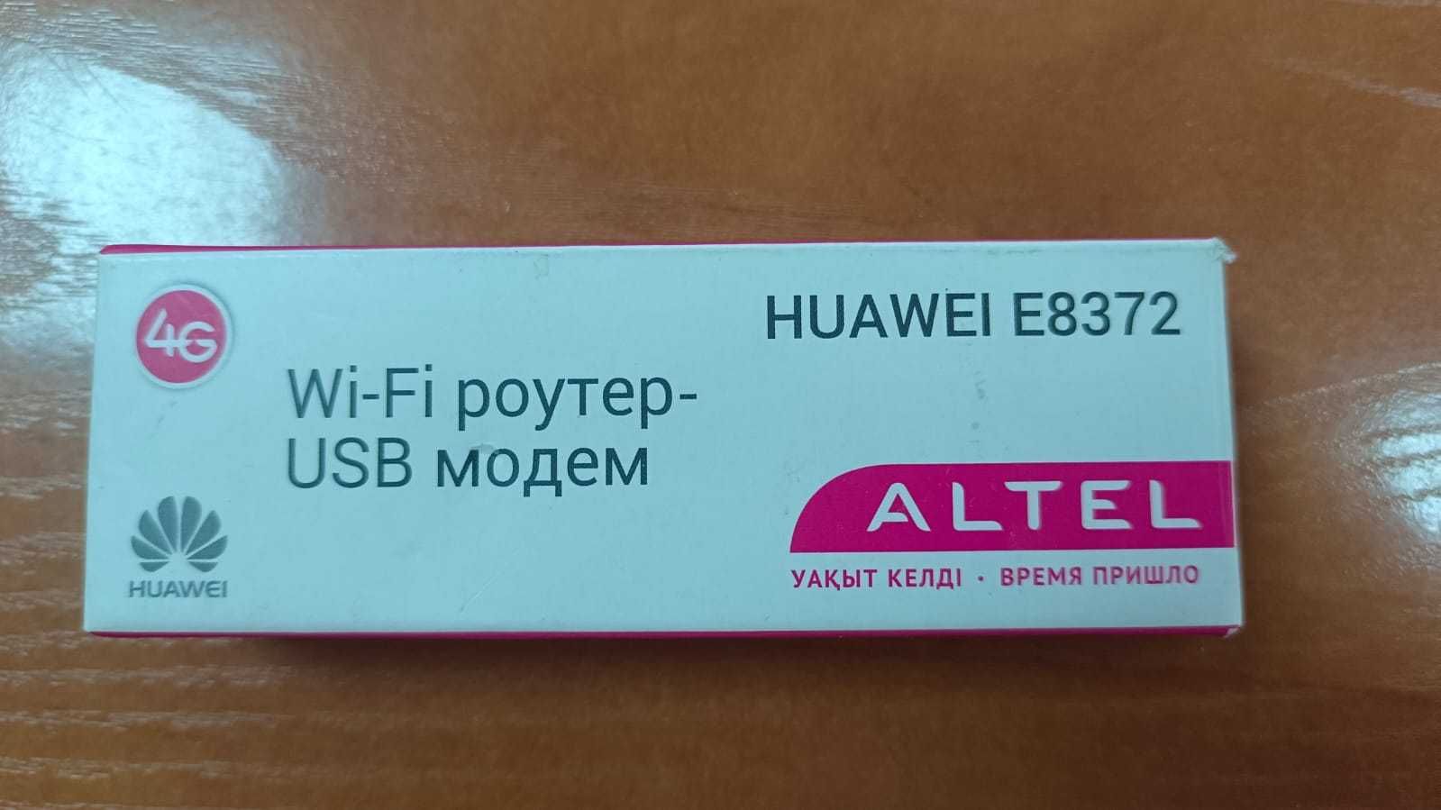 Модем LTE Huawei E8372