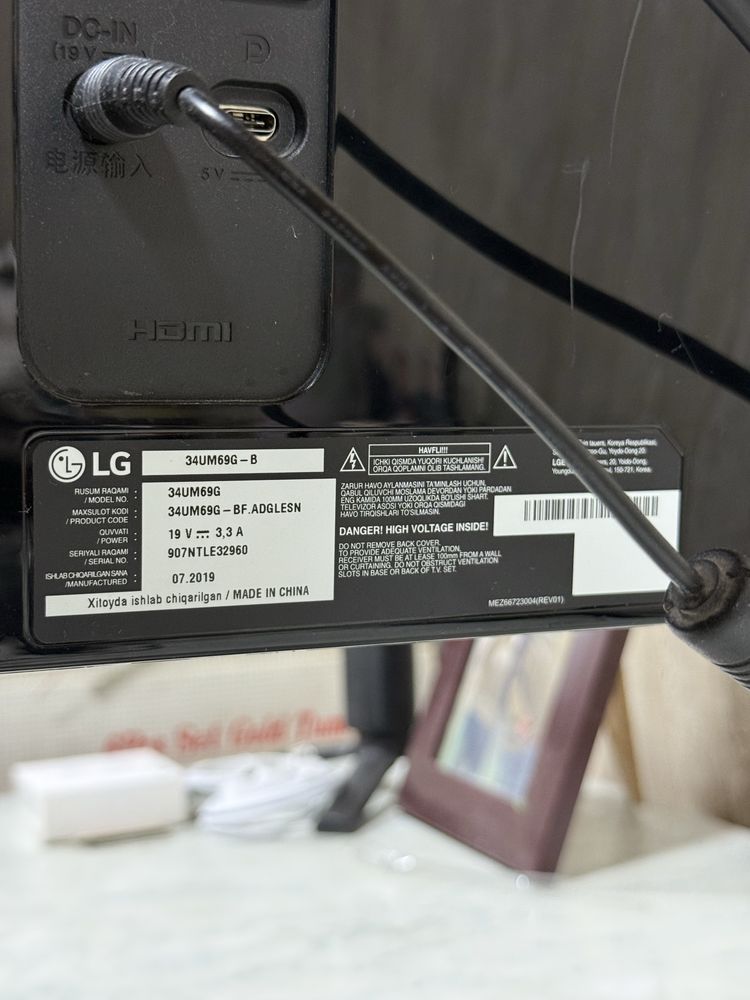 Продам монитро 34UM69G