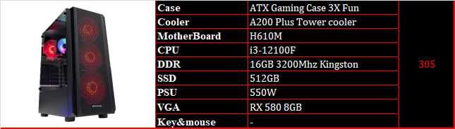 Новый! Компьютер в сборе i3-12100f