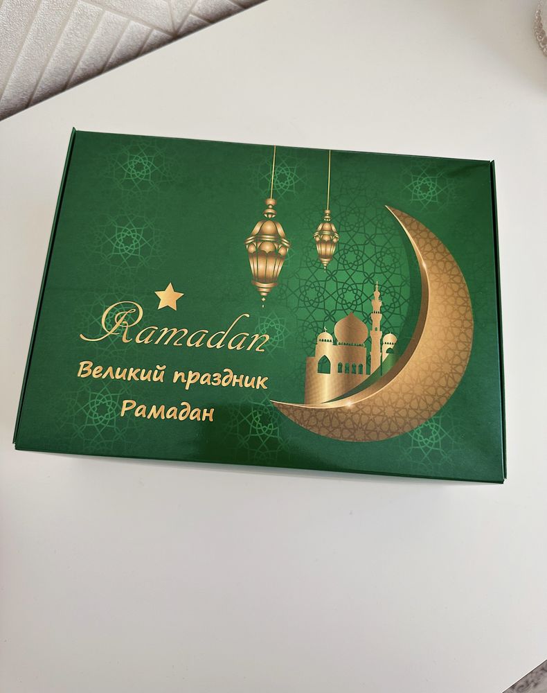Ораза Рамадан