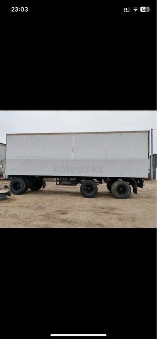 Продам прицеп/обмен