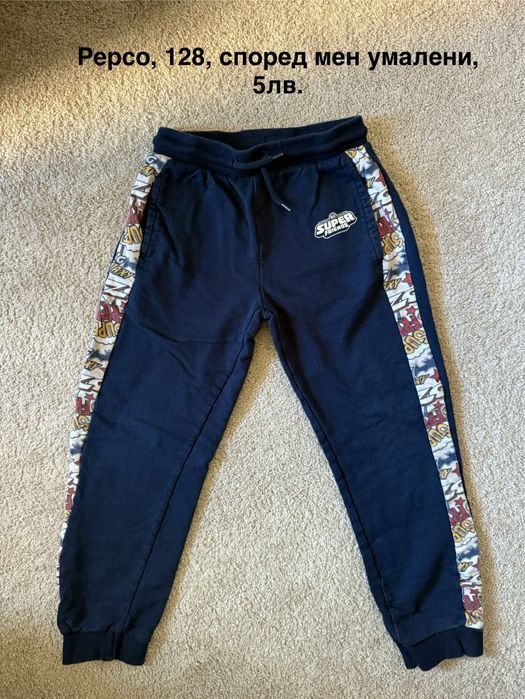 Анцузи за момче, 6-7г., Next, H&M, Decathlon и т.н.