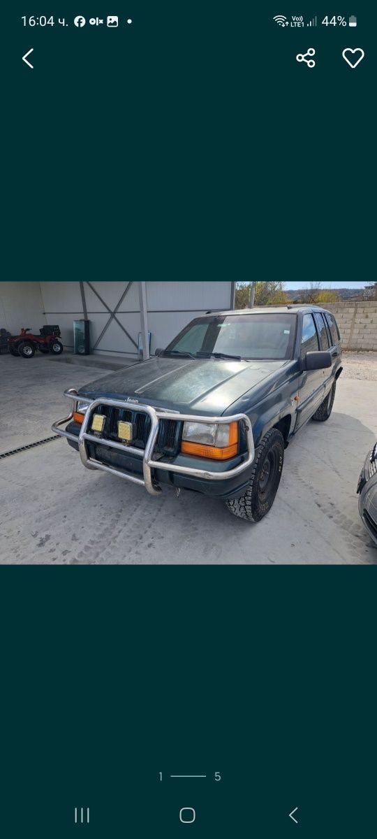 Jeep Grand Cherokee 2.5TDI Гранд Чероки 2.5 ТДИ НА ЧАСТИ