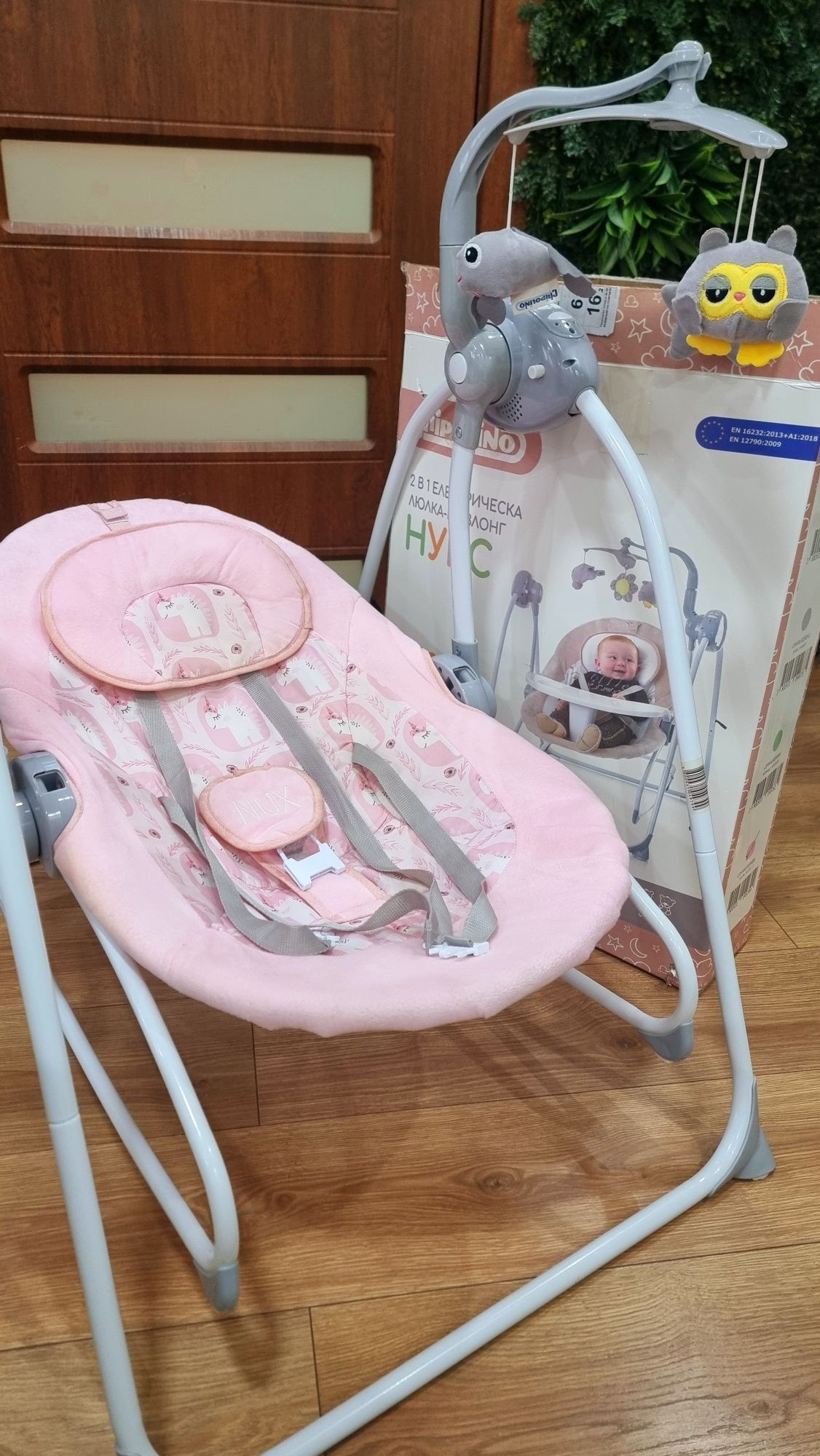 Бебешки шезлонг chipolino