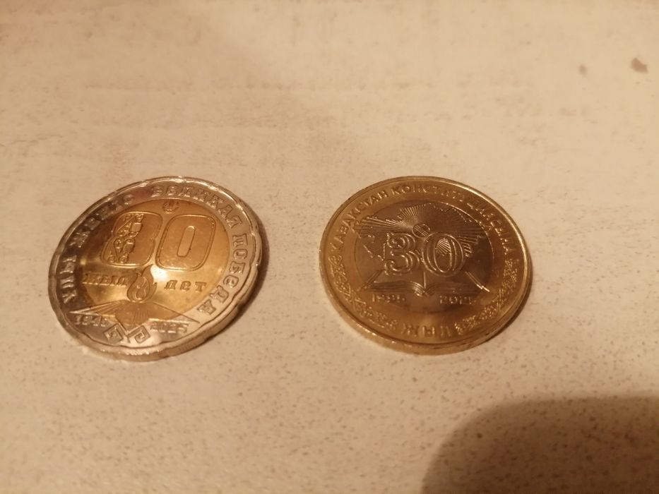 Коллекционные монеты