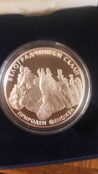 Сребърна възпоменателна монета "Белоградчишки скали"