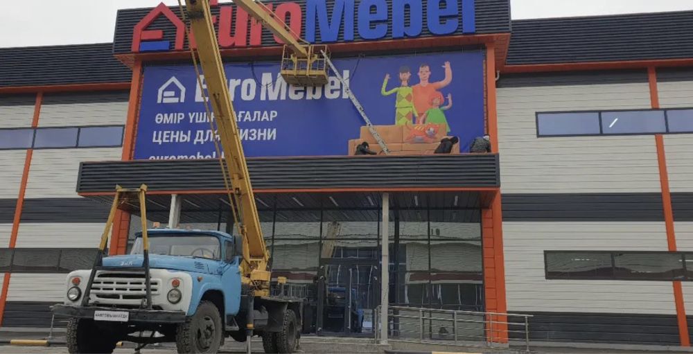 Услуги, аренда Автовышка кобра автовышка АГП