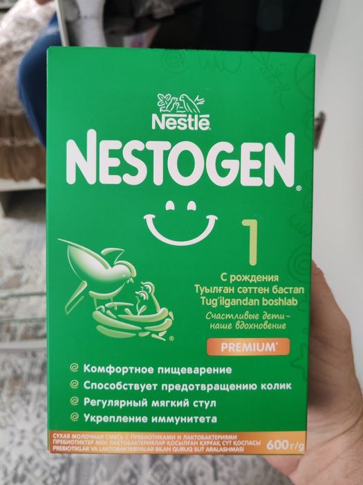 Продам  Нестажен 1.