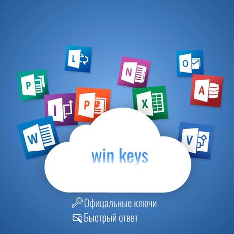 Microsoft Office&Windows keys
