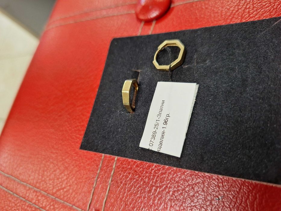 Дамски златни обеци - 1,96 гр.