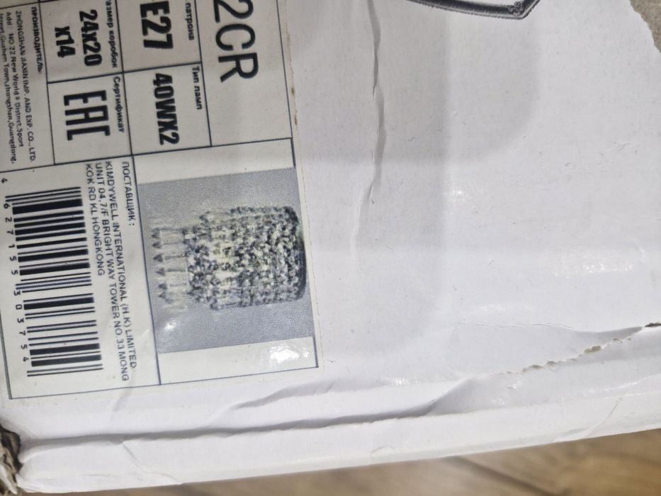 Продам бра/люстра