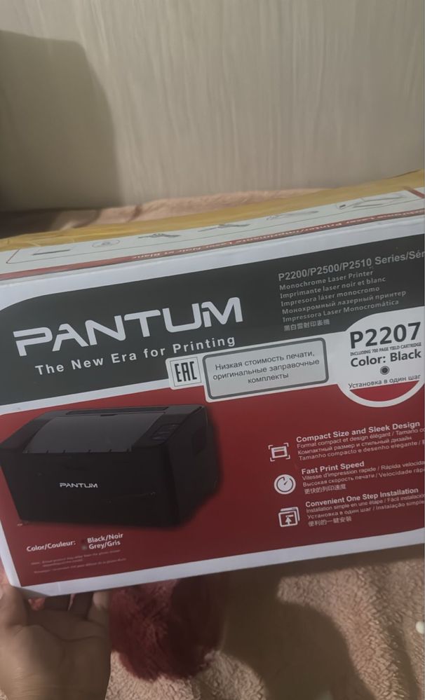 Принтер PANTUM новый