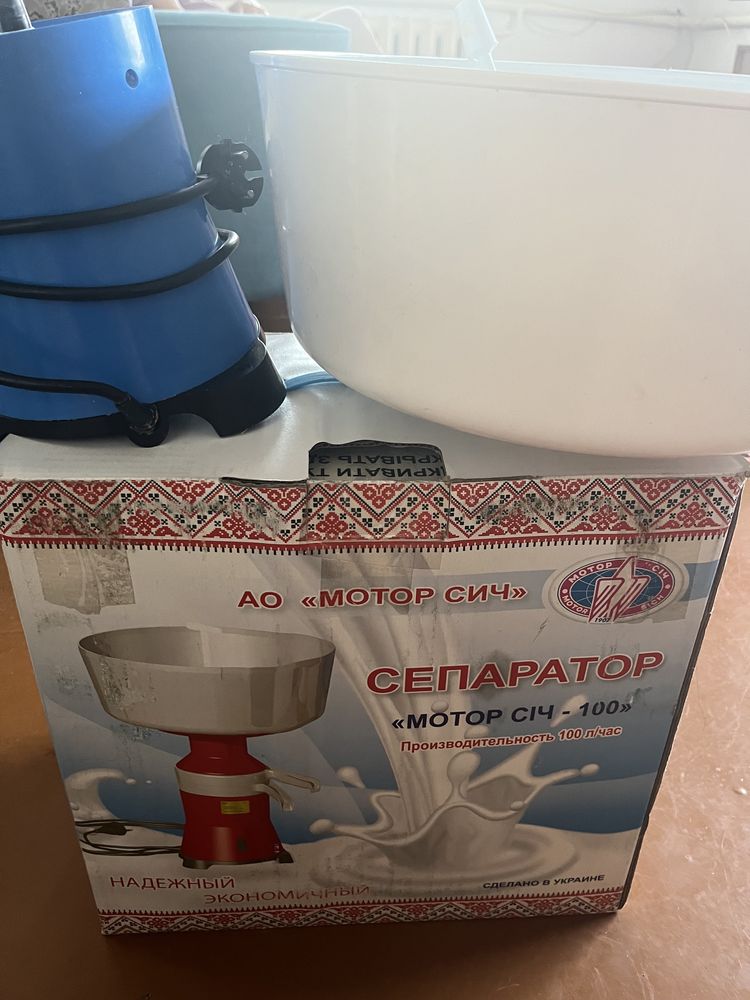 Продам сепаратор, в отличном состоянии