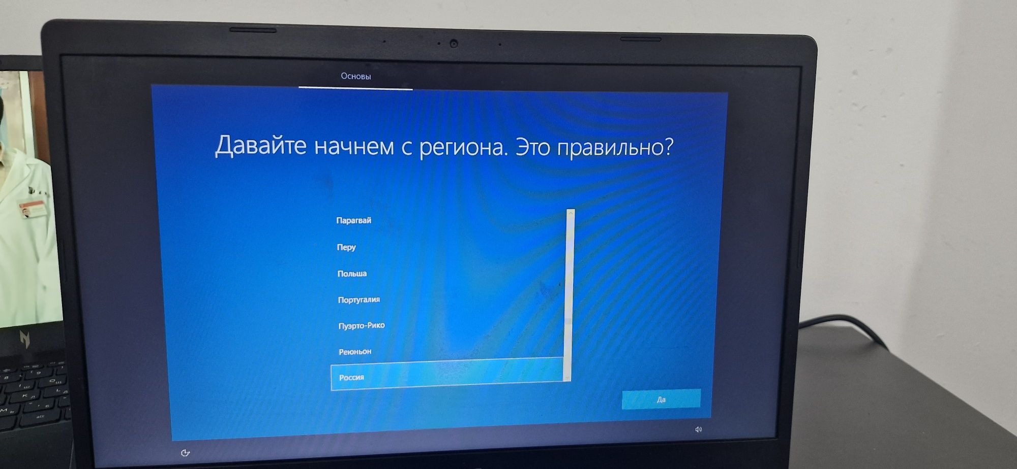 Ноутбук б/у Acer aspire A314-34 в отличном состояние.