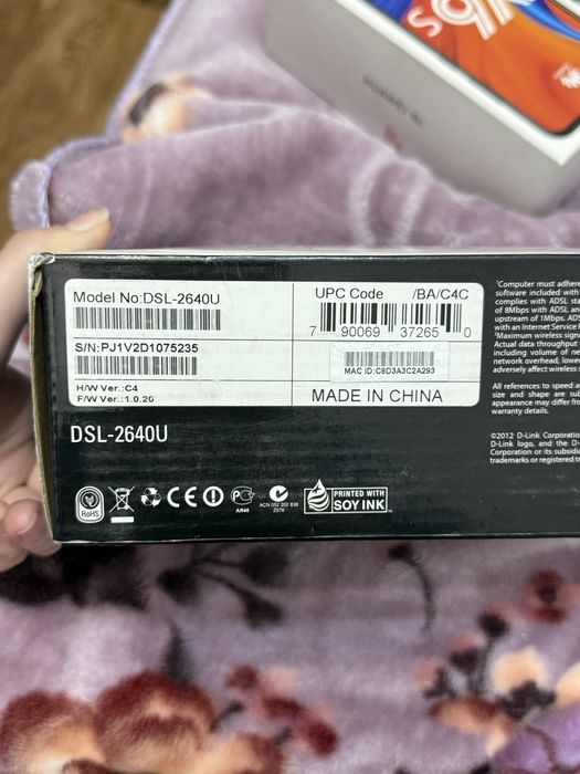 Роутер wifi интернет