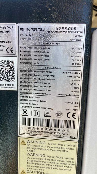 инвертор Sungrow SG33CX-V112 (33 kW)