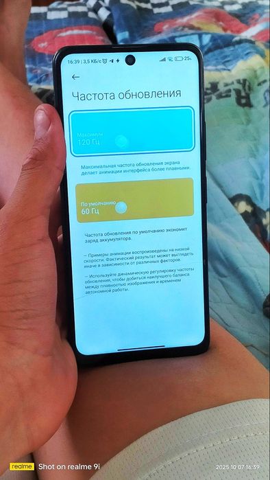 Poco x3 gt 5g 8/128