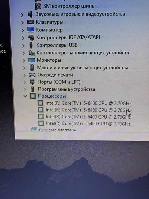 Компьютер для работ