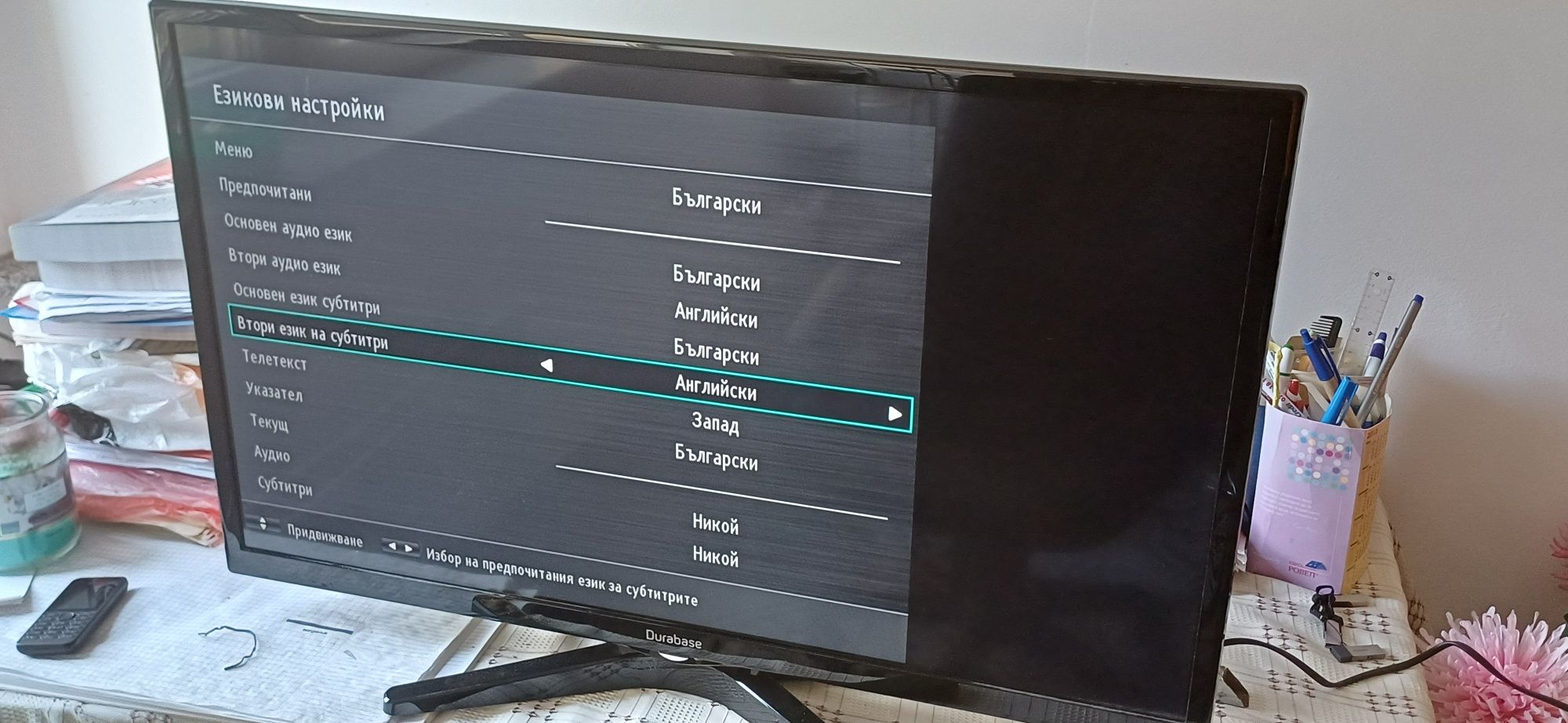Durabase TV 32 инчя