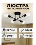 Продам новую люстру