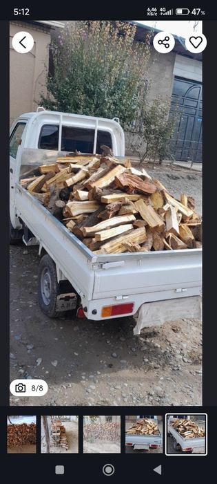 Утин сотилади аралаш