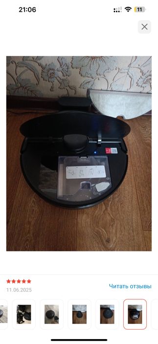 Робот пылесос roborock