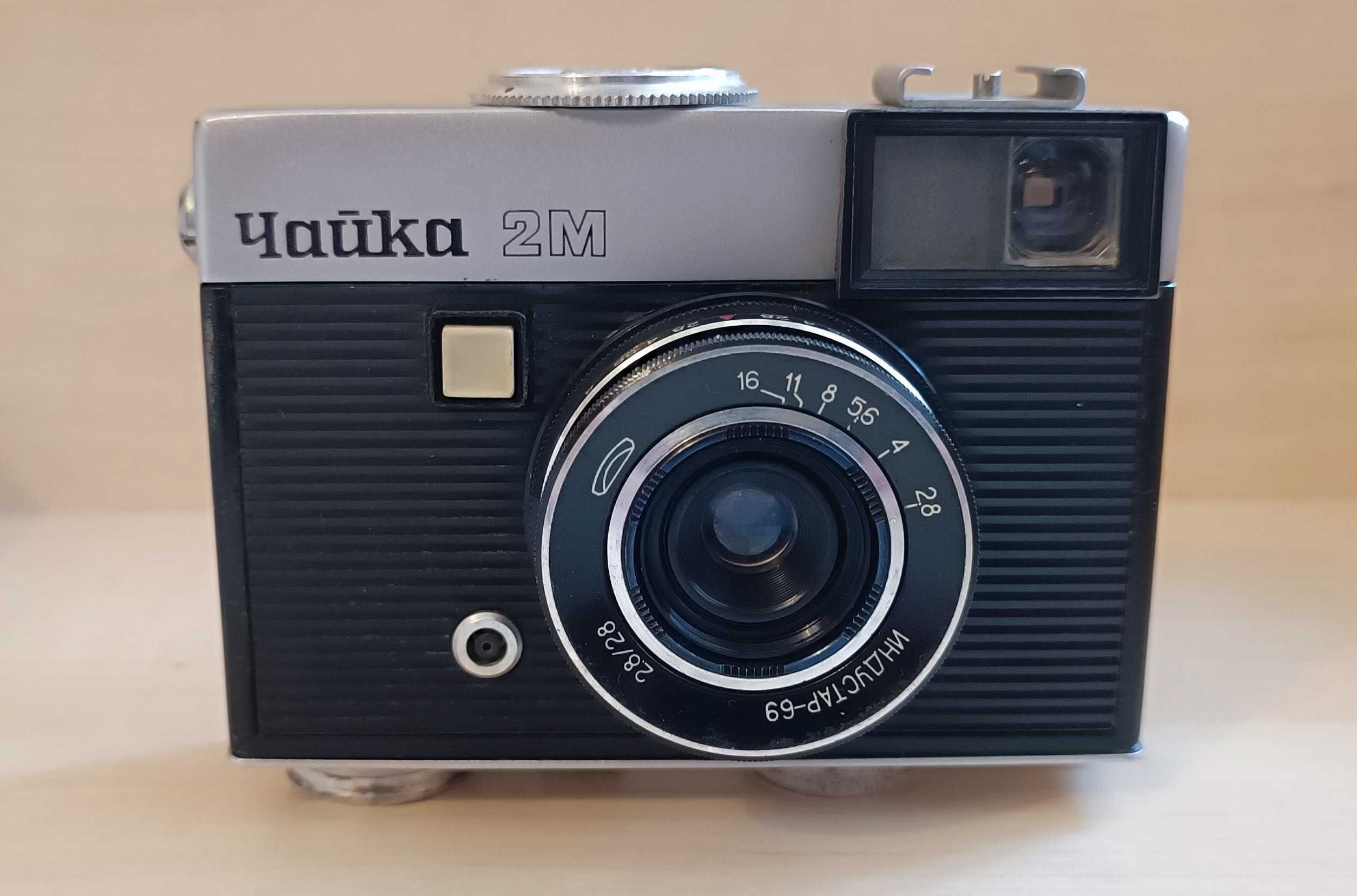 Ретро фотоапарат Чайка 2М