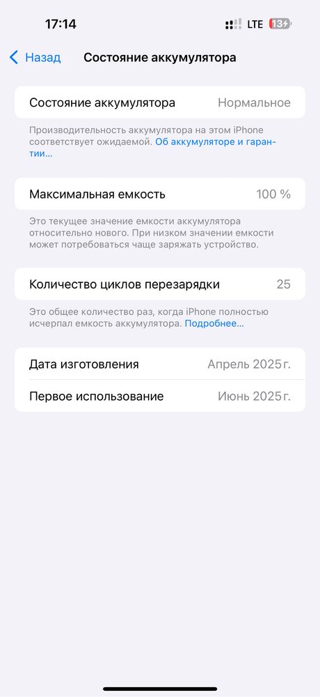 Apple 16 pro Max 256 Desert titan 1 Sim Новый