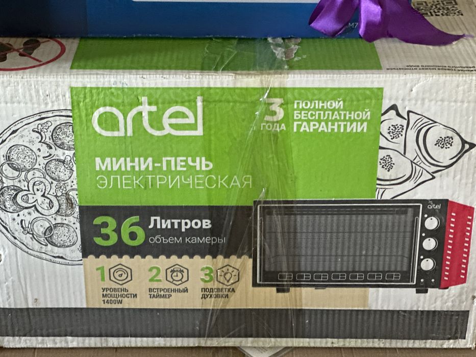 Срочно продамАртел печка