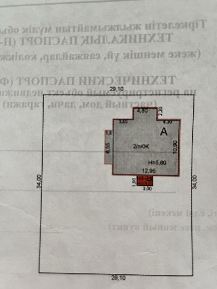 Продам благоустроенный дом