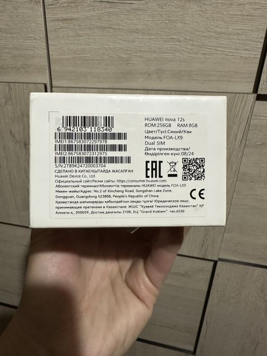 Huawei nova 12s 8/256 taliy ideal holatda 130$