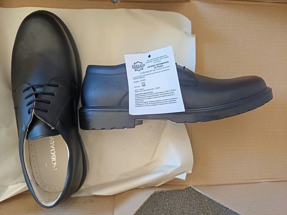 Български Обувки -43