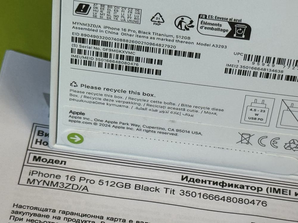 ***ЗАПЕЧАТАН 512GB iPhone 16 Pro Гаранция от Yettel до 2028г. Black