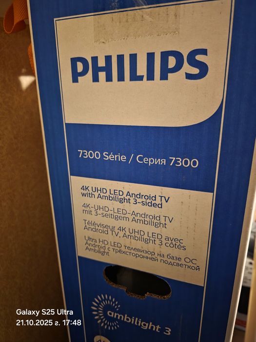 Смарт телевизори