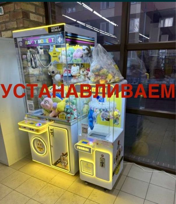 Хватайка установка аппарата терминала в ваше помещение