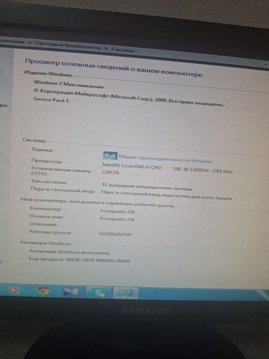 Компьютер           .